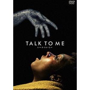 TALK TO ME／トーク・トゥ・ミー [DVD]