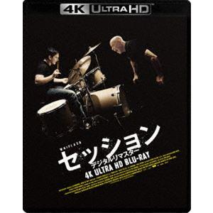 セッション デジタルリマスター 4K Ultra HD Blu-ray [Ultra HD Blu-...