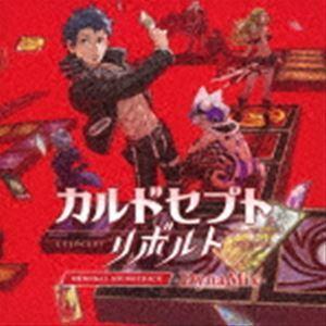 伊藤賢治、ジョーダウン / カルドセプト リボルト オリジナルサウンドトラック -DynaMix- ...