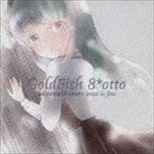 GoldFish / 8＊OTTO [CD]｜dss