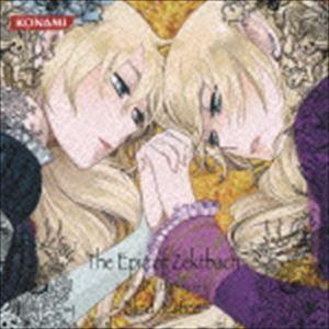 Zektbach / The Epic of Zektbach Novel CD Series 〜Blind Justice〜 [CD]｜dss