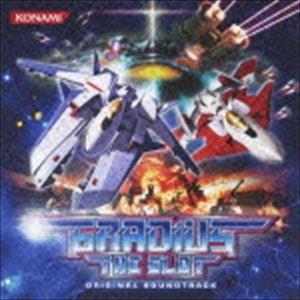 (ゲーム・ミュージック) GRADIUS THE SLOT ORIGINAL SOUNDTRACK ...