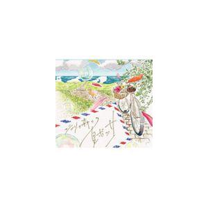 熱田久美 / ジブリの森の夏ボッサ [CD]