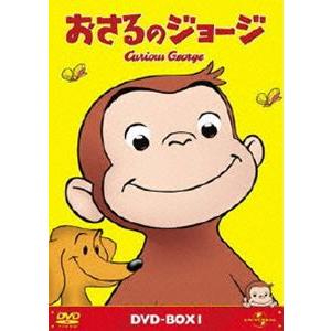 上品 おさるのジョージ Dvd Box Dvd 1