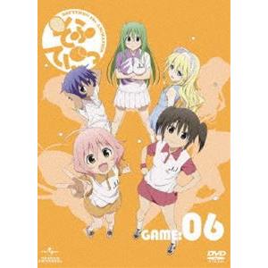そふてにっ 全6巻セット アニメDVDセット中古開封品 あそびあそばせ DVD全巻セット 全6巻 アニメ - メルカリ アニメ