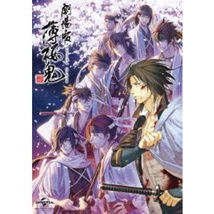 劇場版 薄桜鬼 DVD BOX [DVD]｜dss