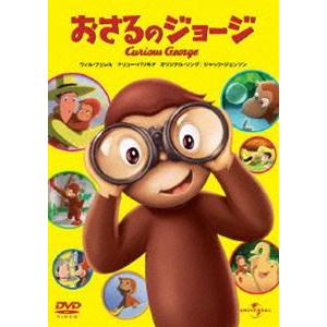 おさるのジョージ [DVD]｜dss