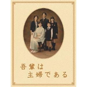 吾輩は主婦である DVD-BOX 上巻 みどり [DVD]｜dss