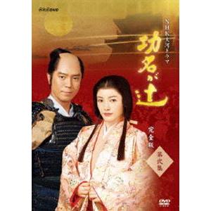 NHK大河ドラマ 功名が辻 完全版 第弐集 DVD-BOX [DVD]｜dss