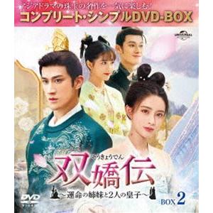 Dr.ギャング~ろくでなしの恋~DVD-BOX1 Amazon.co.jp: Dr.ギャング~ろくでなしの恋~DVD-BOX1 : ヤン