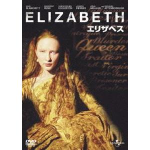 エリザベス [DVD]｜dss