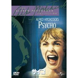 サイコ [DVD]