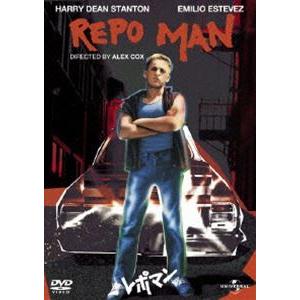 レポマン [DVD]