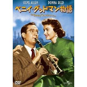 ベニイ・グッドマン物語 [DVD]｜dss