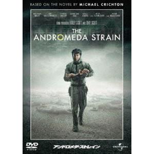 アンドロメダ・ストレイン [DVD]
