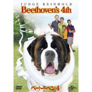 ベートーベン4 [DVD]