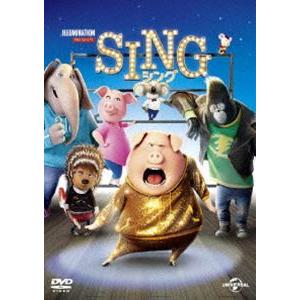 SING／シング [DVD]｜ぐるぐる王国DS ヤフー店