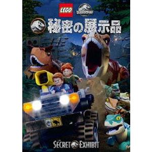 LEGO（R）ジュラシック・ワールド：秘密の展示品 [DVD]