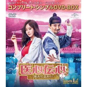 2026年5月】キムナムギル（韓国のテレビドラマ）のおすすめ人気