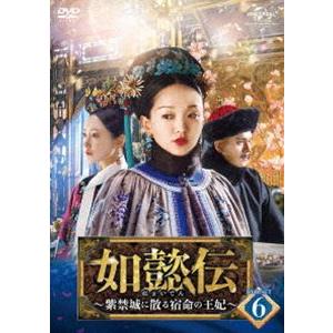 DVD 張禧嬪 チャン・ヒビン 1〜48巻セット(未完) ※ケース無し発送