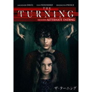ザ・ターニング [DVD]