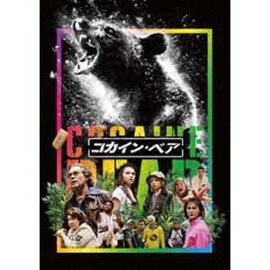 コカイン・ベア [DVD]