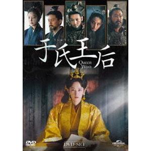 于氏王后 DVD-SET [DVD]