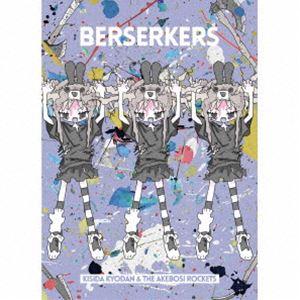 岸田教団＆THE明星ロケッツ / BERSERKERS（初回限定盤／2CD＋Blu-ray） [CD...