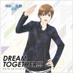 新里宏太 / DREAM TOGETHER!!!（通常盤） [CD]｜dss