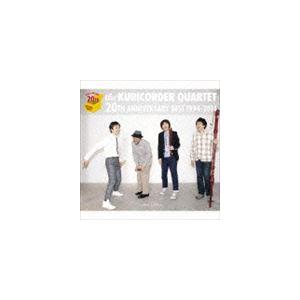 栗コーダーカルテット / 20周年ベスト（初回限定盤／2CD＋DVD） [CD]