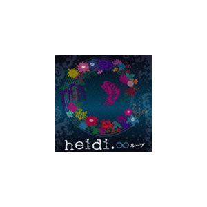 heidi. / ∞ループ（通常盤） [CD]