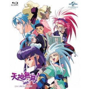 天地無用!魎皇鬼 OVA（第2期）Blu-ray SET [Blu-ray]｜dss