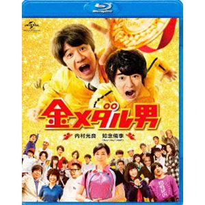 Blu Ray 金メダル男 16博報堂dyミュージック ピクチャーズ 博報堂dyメディアパートナーズ マセキ芸能社 プ Gnxd 1018 ディスクショップ白鳥 Yahoo 店 通販 Yahoo ショッピング