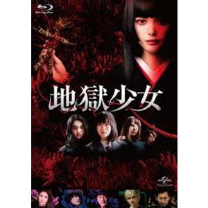 地獄少女 [Blu-ray]