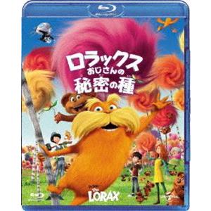 ロラックスおじさんの秘密の種 [Blu-ray]｜dss