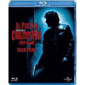 カリートの道 [Blu-ray]