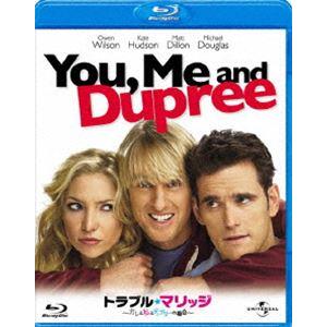 トラブル マリッジ カレと私とデュプリーの場合 Blu Ray Gnxf 1618 ぐるぐる王国ds ヤフー店 通販 Yahoo ショッピング