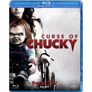 チャイルド・プレイ 【Blu-ray】 : ハピネット・オンラインYahoo