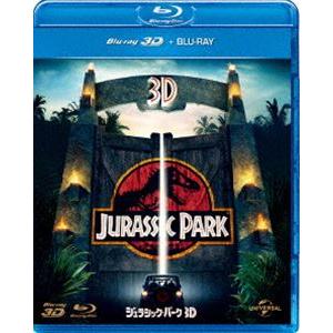 ジュラシック・パーク 3D＋2D [Blu-ray]｜dss