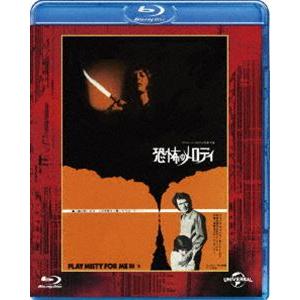 恐怖のメロディ ユニバーサル思い出の復刻版 ブルーレイ（初回生産限定） [Blu-ray]｜dss