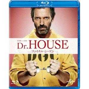 Dr.HOUSE／ドクター・ハウス ファイナル・シーズン ブルーレイ バリューパック [Blu-ray]｜dss