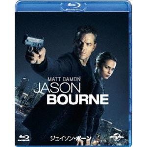 ジェイソン・ボーン [Blu-ray]