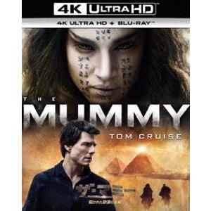 ザ・マミー 砂漠の王女 4Kセットの高価買取価格