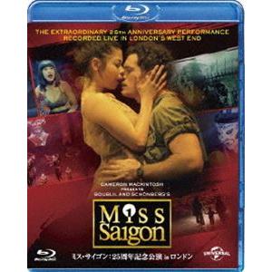 ミス・サイゴン：25周年記念公演 in ロンドン [Blu-ray]