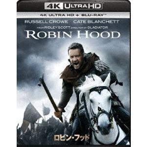 ロビン・フッド 4K ULTRA HD Blu-rayの高価買取価格