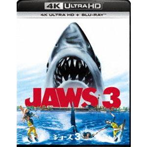 ジョーズ3 4K Ultra HD＋ブルーレイ [Ultra HD Blu-ray]