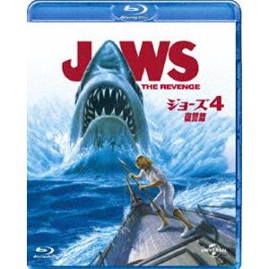 ジョーズ4／復讐篇 [Blu-ray]