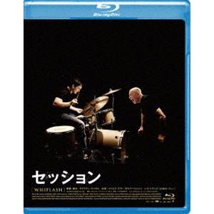 セッション [Blu-ray]