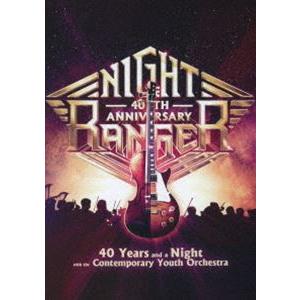 ナイト・レンジャー／40イヤーズ・アンド・ア・ナイト・ウィズ・ザ・コンテンポラリー・ユース・オーケス...