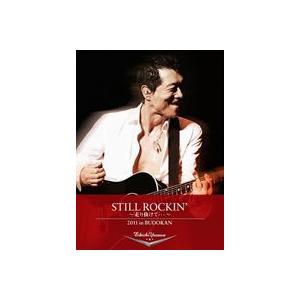 矢沢永吉／STILL ROCKIN’ 〜走り抜けて・・・〜 2011 in BUDOKAN [DVD...